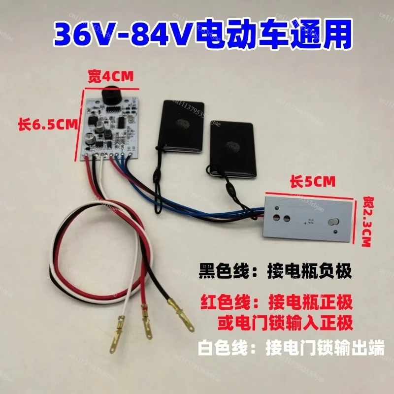 NFC Smart Keyless Start System for Motorcycle 12V-72V Induction Card Wireless NFC Ignition Switch