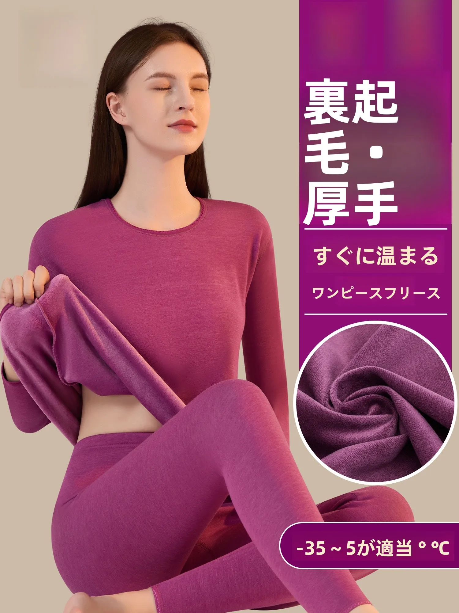 thiened-woolen-warm-underwear-set-for-women-person-inteated-fce-inner-wear-t-irt-and-pants-autumn-clothes