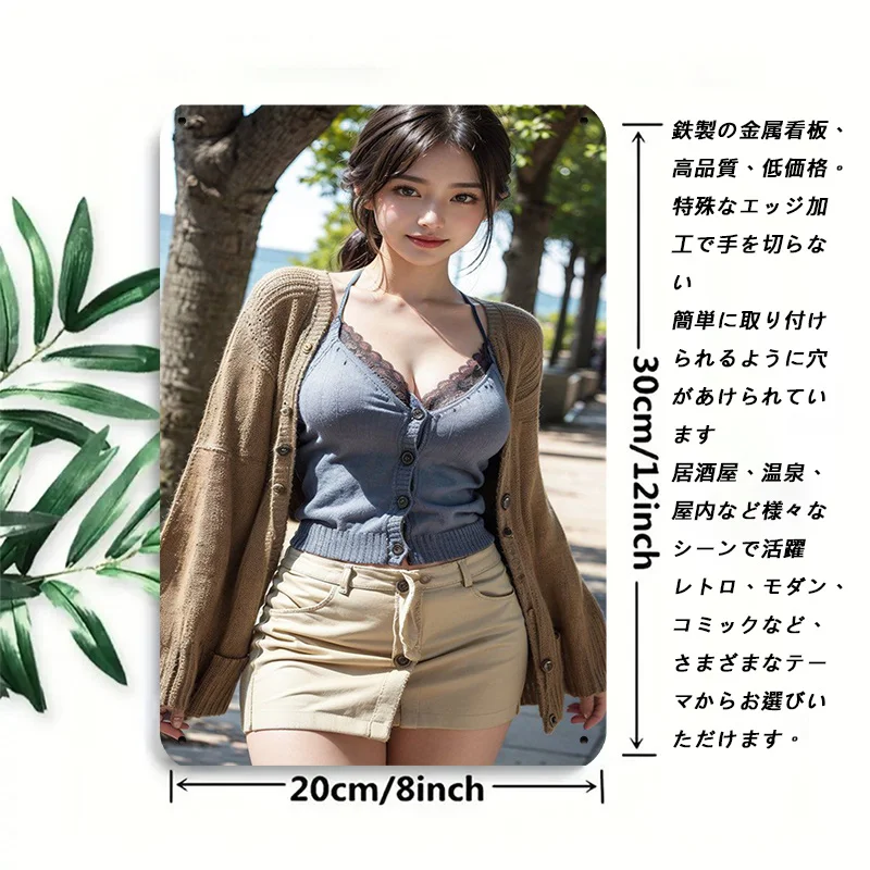 Retro Pretty Asian Girl Metal Tin Sign, Cardigan Lady Portrait Iron Poster, Waterproof Wall Decor for Bedroom Cafe Bar - view 4