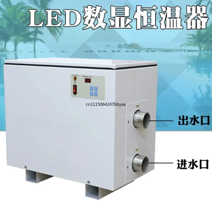 For 5.5KW/9KW/11KW/15KW/18KW Swimming Pool Heat Pump SPA Electric Water Heater 220V/380V Optional