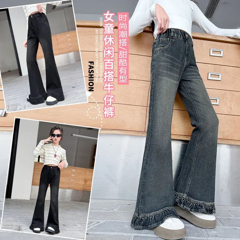 Teenage Girls Fashion Jeans Autumn New Style Outerwear High Elasticity Flounce Hem Bell Bottoms Children Trendy Denim Long Pants