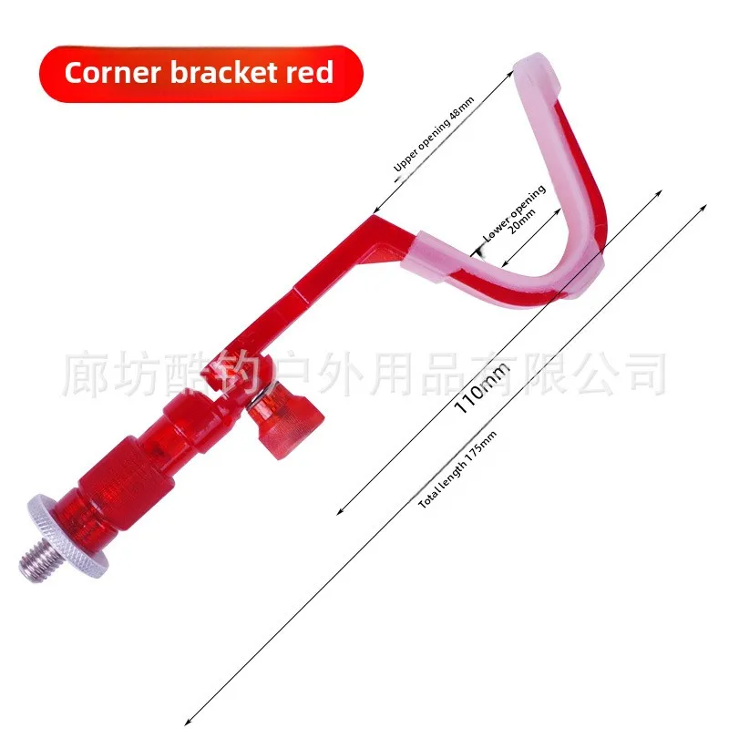Luminous polycarbonate corner bracket head double head rear hanging left and right can be adjusted competitive fishing rack rod