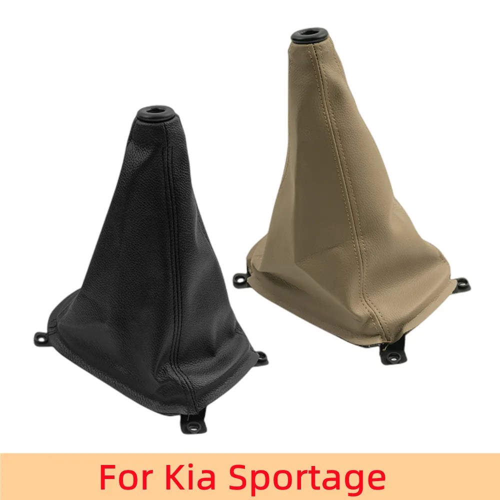 For Kia Sportage Gear Shift Knob Black Beige Car Styling Leather Manual  Gaiter Boot Cover Dustproof Cover Case Collar