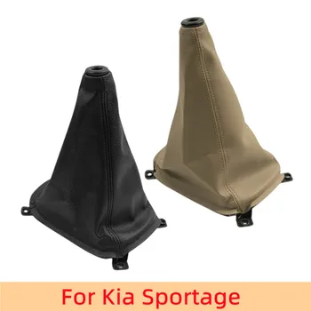 Per Kia Sportage Pomello del cambio Nero Beige Car Styling Pelle Manuale Ghetta Boot Cover Antipolvere Custodia Collare