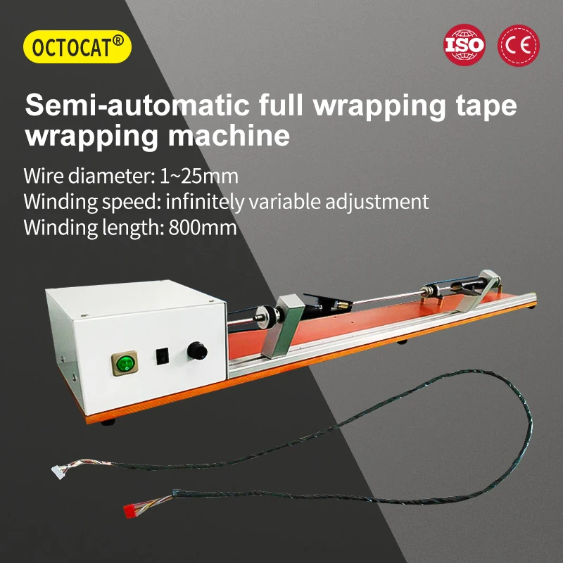 

Full Wrapped Tape Winding Machine Semi Automatic Adjustable Length PVC Cloth Tape Wire Harness Winder Stable High Efficiency