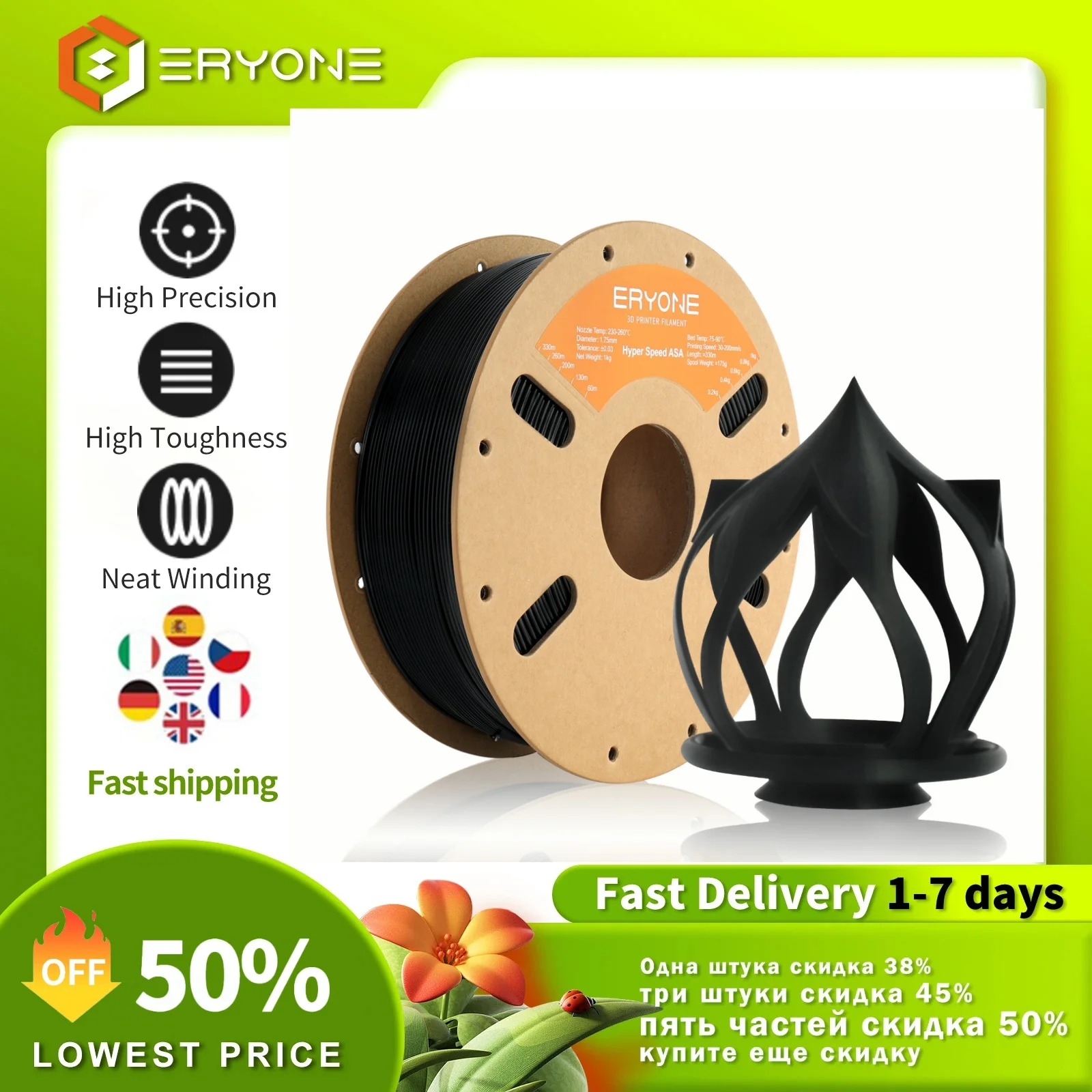 

ERYONE 1/5/10KG Hyper Speed ASA Filament for 3D Print 1.75mm +/-0.03mm, max printing 200mm/s Fast Printing Odorless Printing