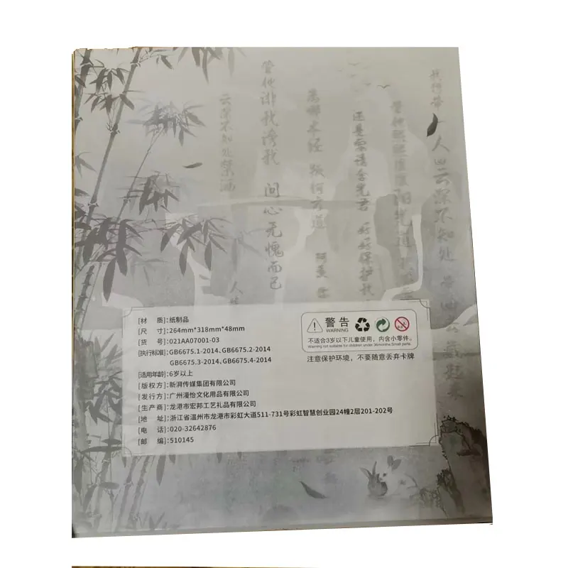 Genuine Mo Dao Zu Shi Chen Qing Ling Card Album 9 Grid 360 Card Holder Binder Cards Wei Wuxian Lan Wangji Collection Book