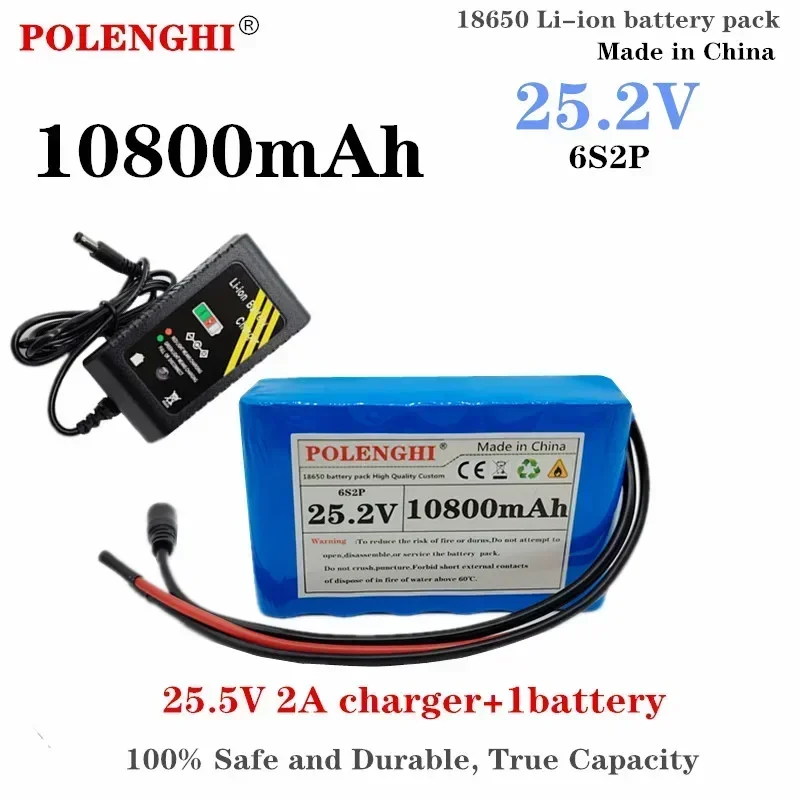 POLENGHI real capacity6S2P 25.2V 7.0-10.8Ah rechargeable lithium-ion battery pack with built-in intelligent BMS protection board