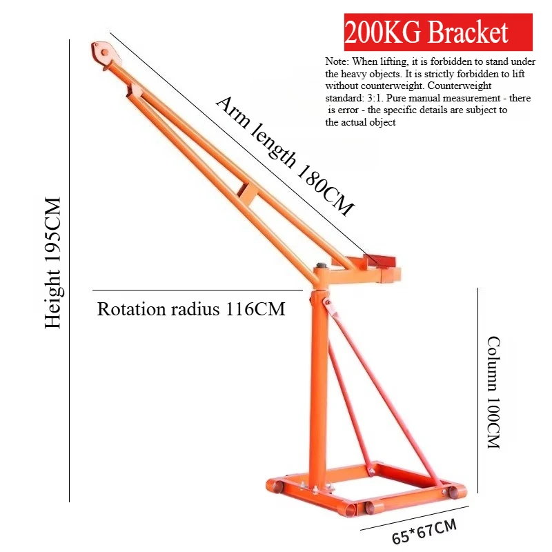 Micro electric hoist winch special rotating wall bracket indoor and outdoor vehicle hydraulic rack