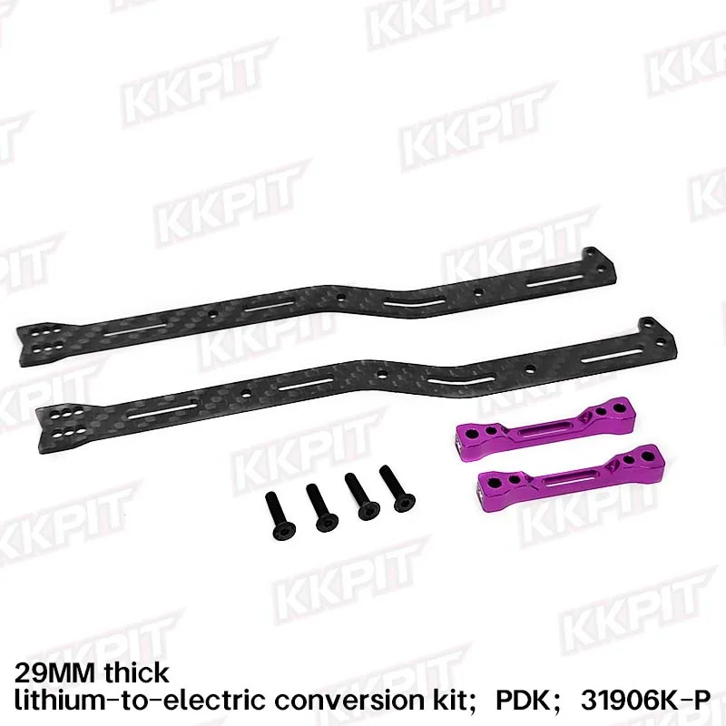 KKPIT-PDK-29MM thick lithium-to-electric conversion kit-31906K-Options