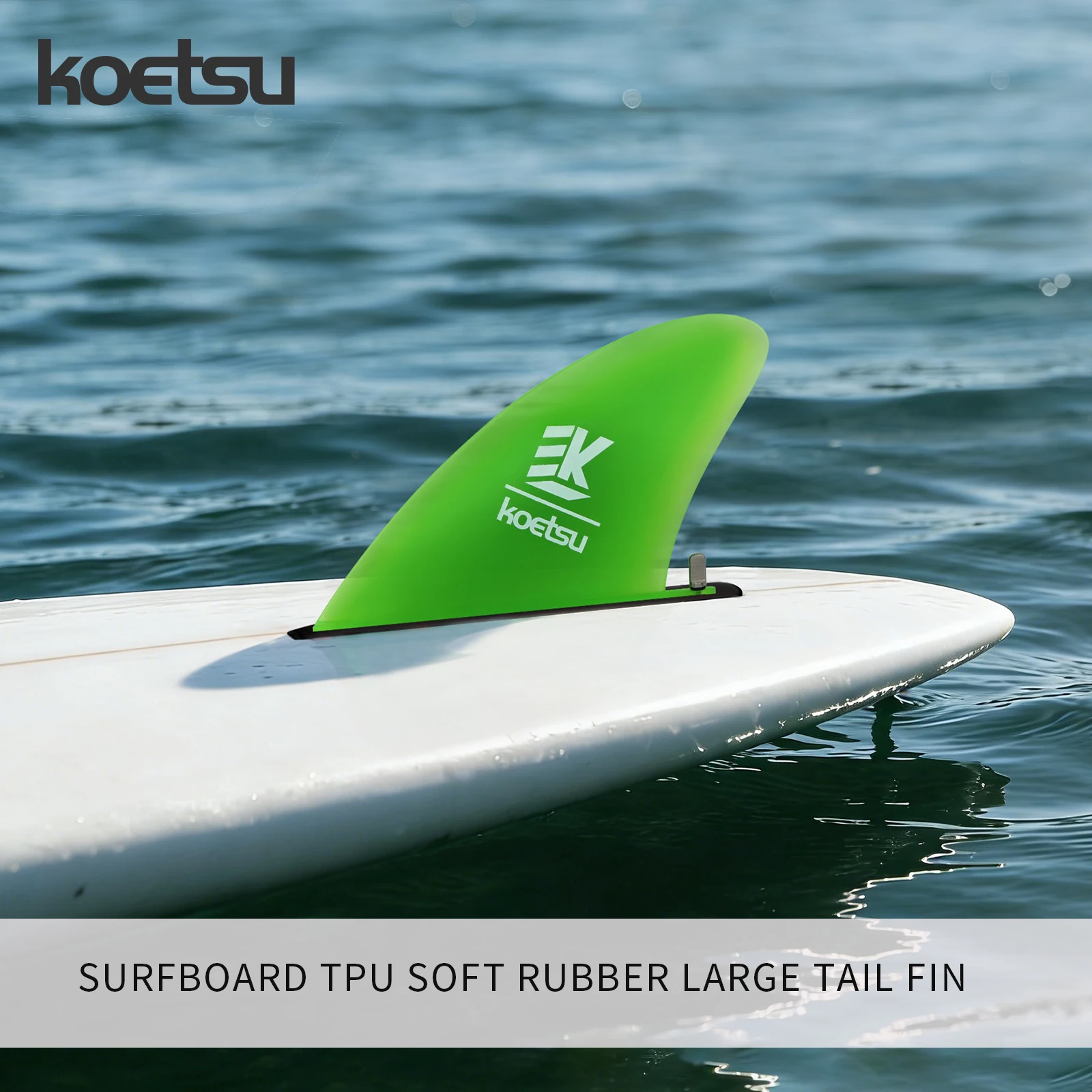 

Плавник для серфборда KOETSU 4.6 дюйма из ТПУ, мягкий, прочный, для водных видов спорта, для серфинга