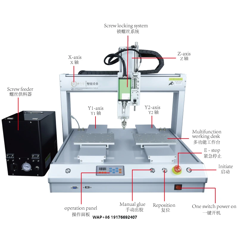 Dual-Station Plc Mo…
