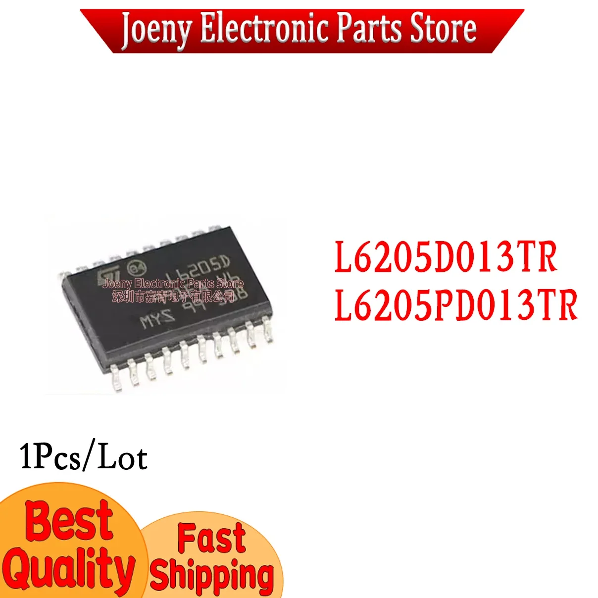 L6205 L6205D L6205D013TR L6205PD L6205PD013TR plastic casing