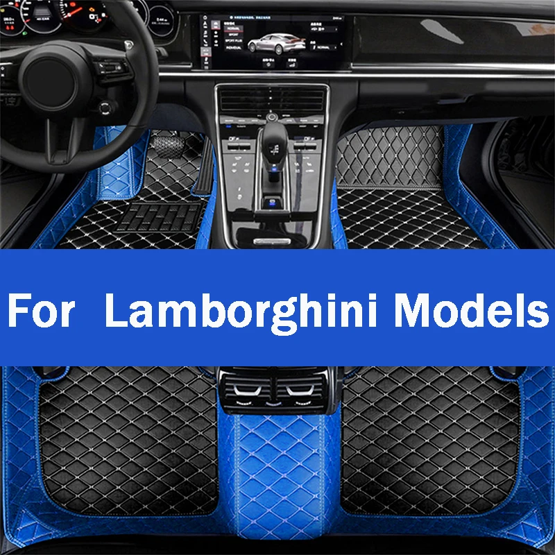 Car FloorMat For Lamborghini Uevs Aventador Gallardo Huracan Urus CarAccessories