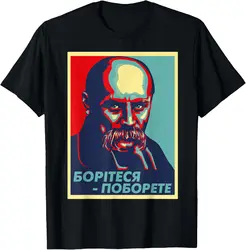 Taras Shevchenko Ukraine Ukrainian Souvenir T-Shirt Short Sleeve Casual 100% Cotton Shirts