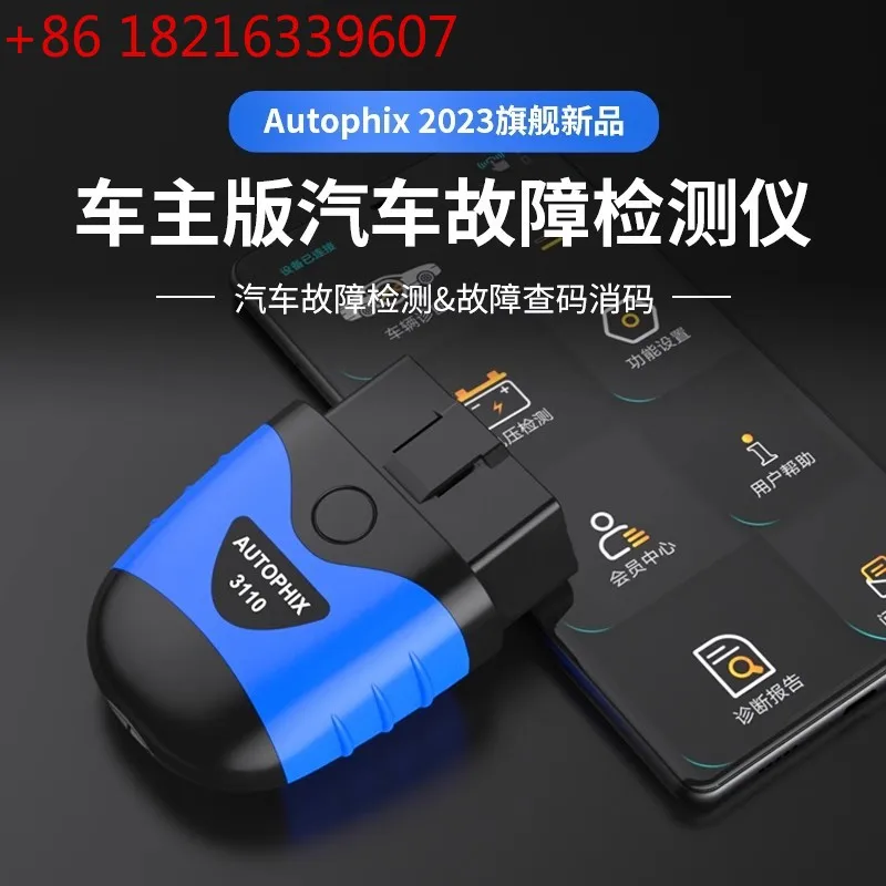 

Exhaust annual review obd vehicle detector fault diagnosis detector