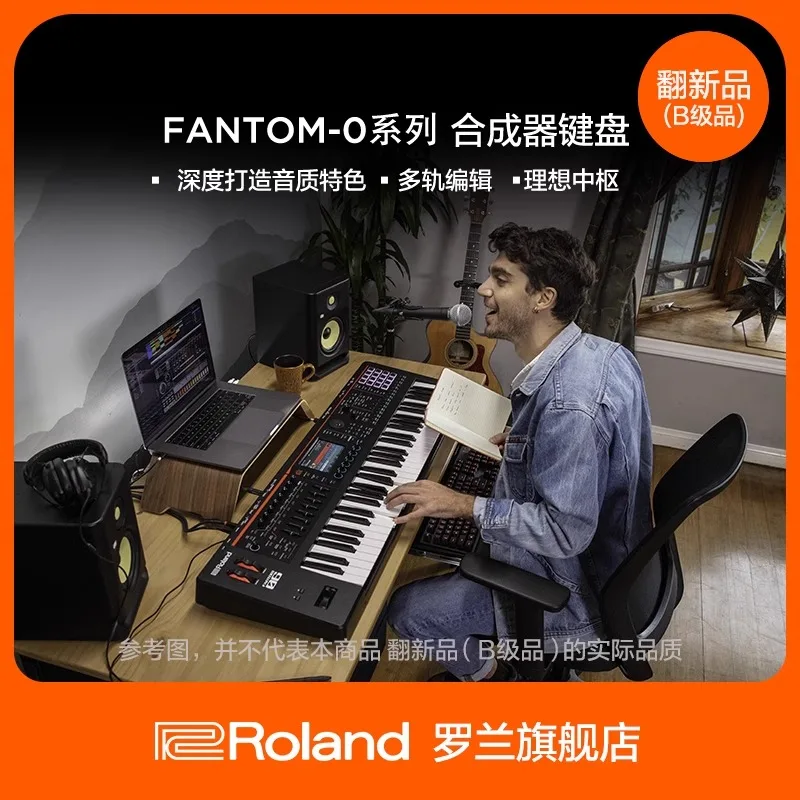 Sintetizzatore musicale