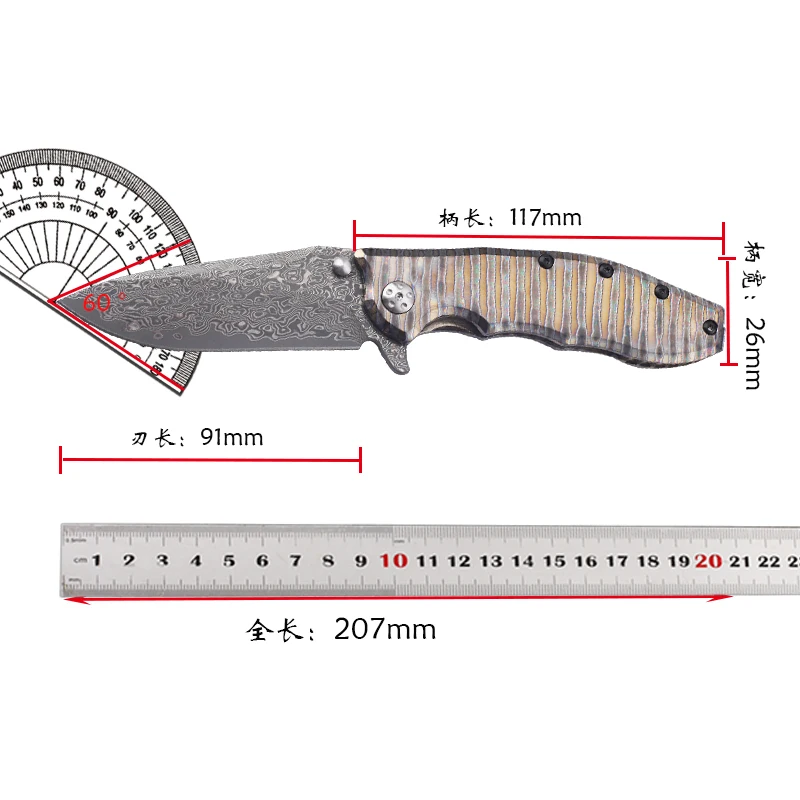 Damascus Steel Slippery Anodizing and Titanium Burning Handle Outdoor Survival Camping Fruit EDC Collection Knife