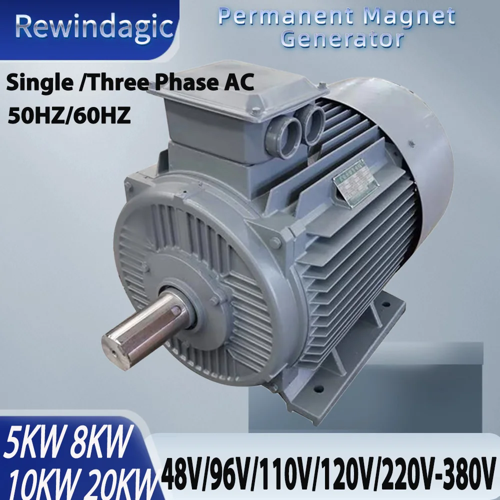 Low Noise Low RPM 50HZ 5KW 8KW 10KW 20KW 96V 220V 380V 3Phase Single AC Alternator Electric Permanent Magnet Generator  For Home