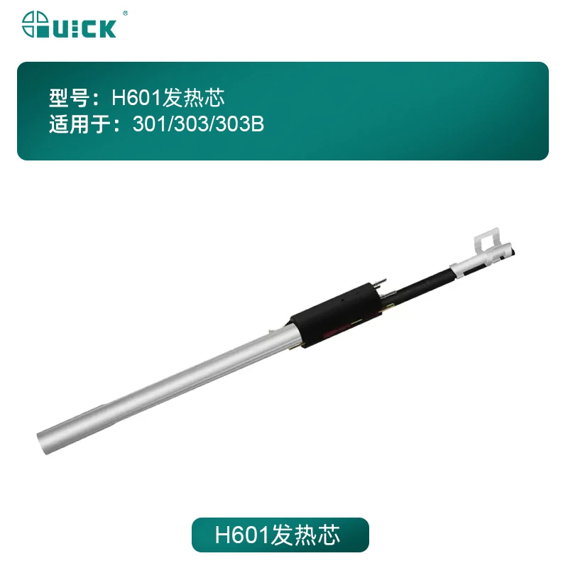 

QUICK H601 Heating Element for Quick 301 303 303B Soldering Iron Heater Replacement Part Tool