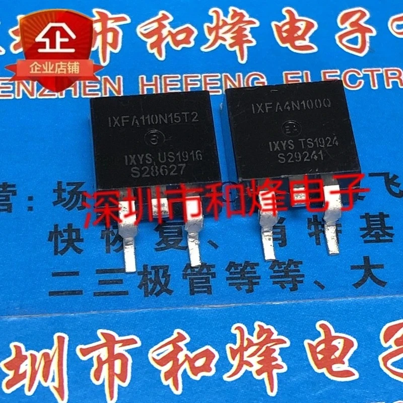 5PCS  MN638S  BTS432E2  BTS442E2  IXFA4N100Q  PW100N08BS  XNA20N60T  TO-263 MOSFET  Electronic