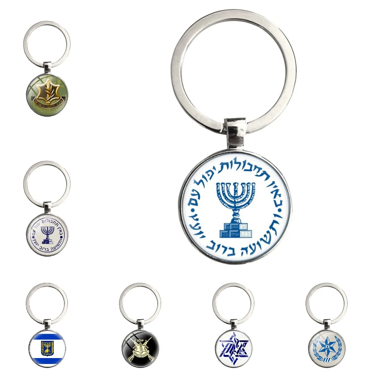 Israel Defense Special Forces Keychain Mossad Keychain Printed Glass Cabochon Israeli Police Pendant Keychain Ring