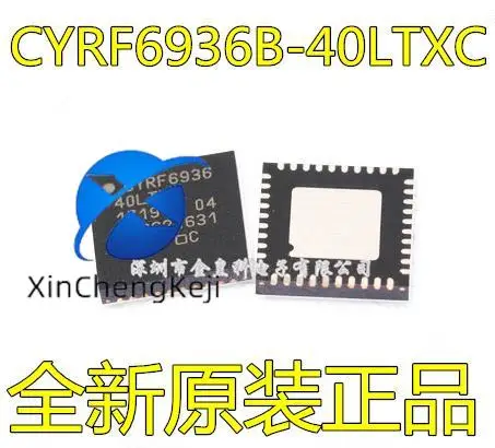 

10 шт. оригинальный новый радиочастотный трансивер CYRF6936-40LTXC CYRF6936 QFN-40