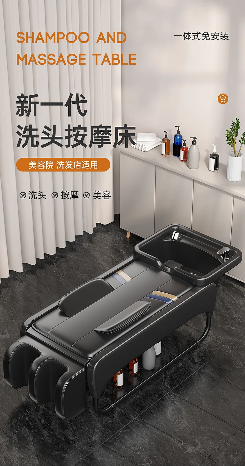 Fully automatic multi-functional electric full body massage, shampoo bed, special hair salon, hairdresser, Thai flushing bed