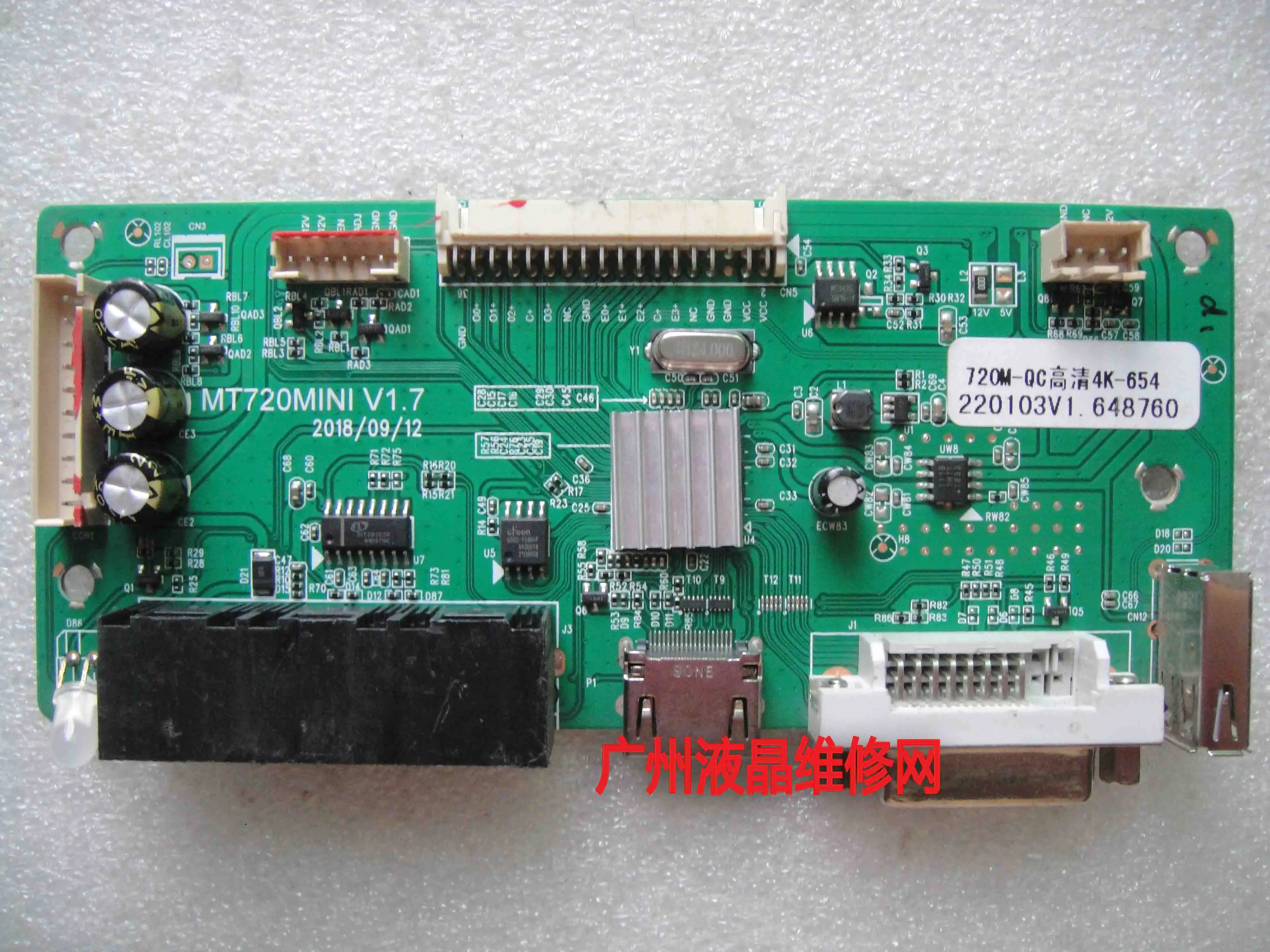 MT720M MT720MINI V1.7 WS540P2KE001711A E302752 LCD splice board