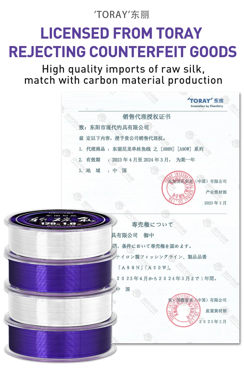 Zukibo toray weiche Flouocarbon-Beschichtung lila Nylon Angelschnur haltbare Mono filament schnur frisch/Salzwasser Japan sinkende Schnur – Detail 2