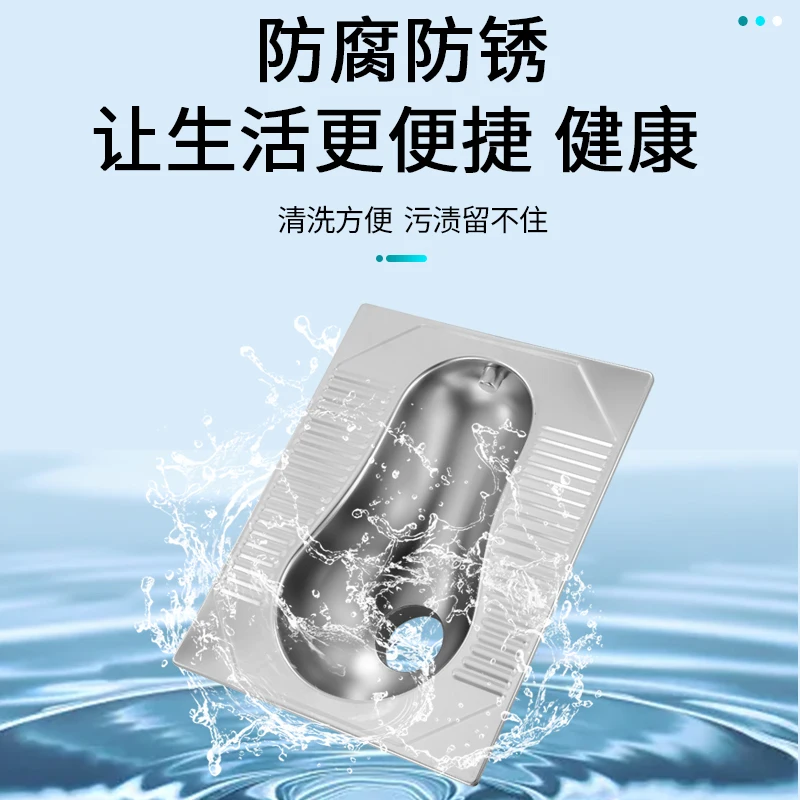 304 الفولاذ المقاوم للصدأ القرفصاء المرحاض القرفصاء حفرة نوع القرفصاء قعادة مزيل العرق بار كبير KTV المربعة العامة #2