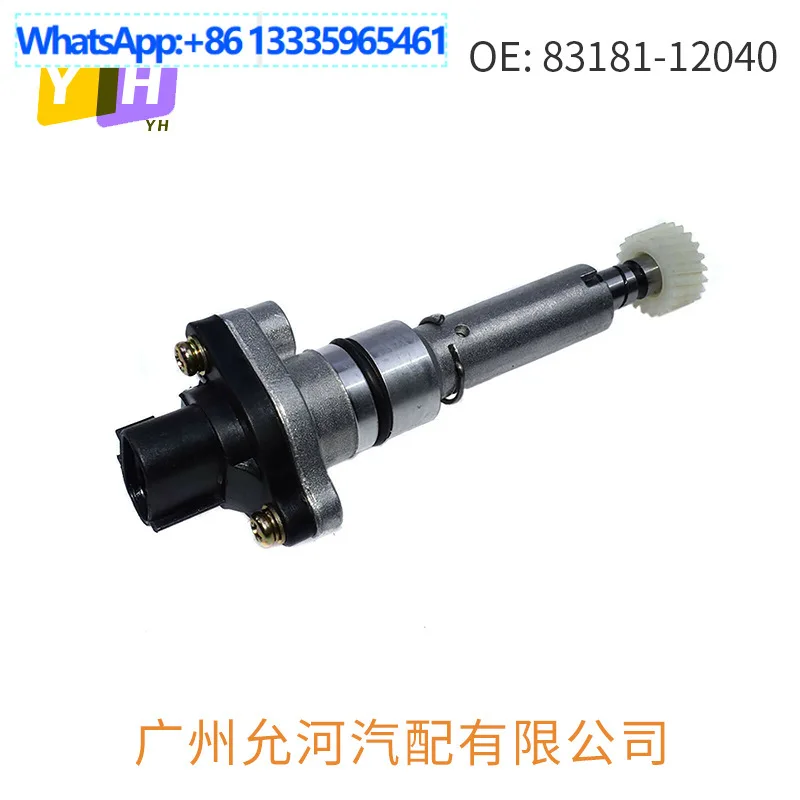 83181-12040 Suitable for Toyota Lexus Speed Sensor