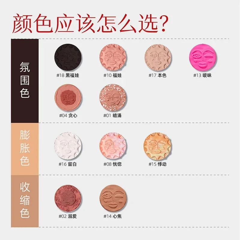 Girlcult อารมณ์ Powder Blush Highlight ขยายสีบรรยากาศ Facial Contour Matte Rouge แต่งหน้า Nude สี Fine เครื่องสําอาง