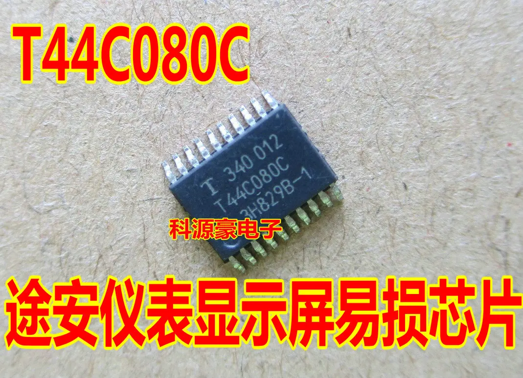 

Free shipping T44C080C IC 10PCS