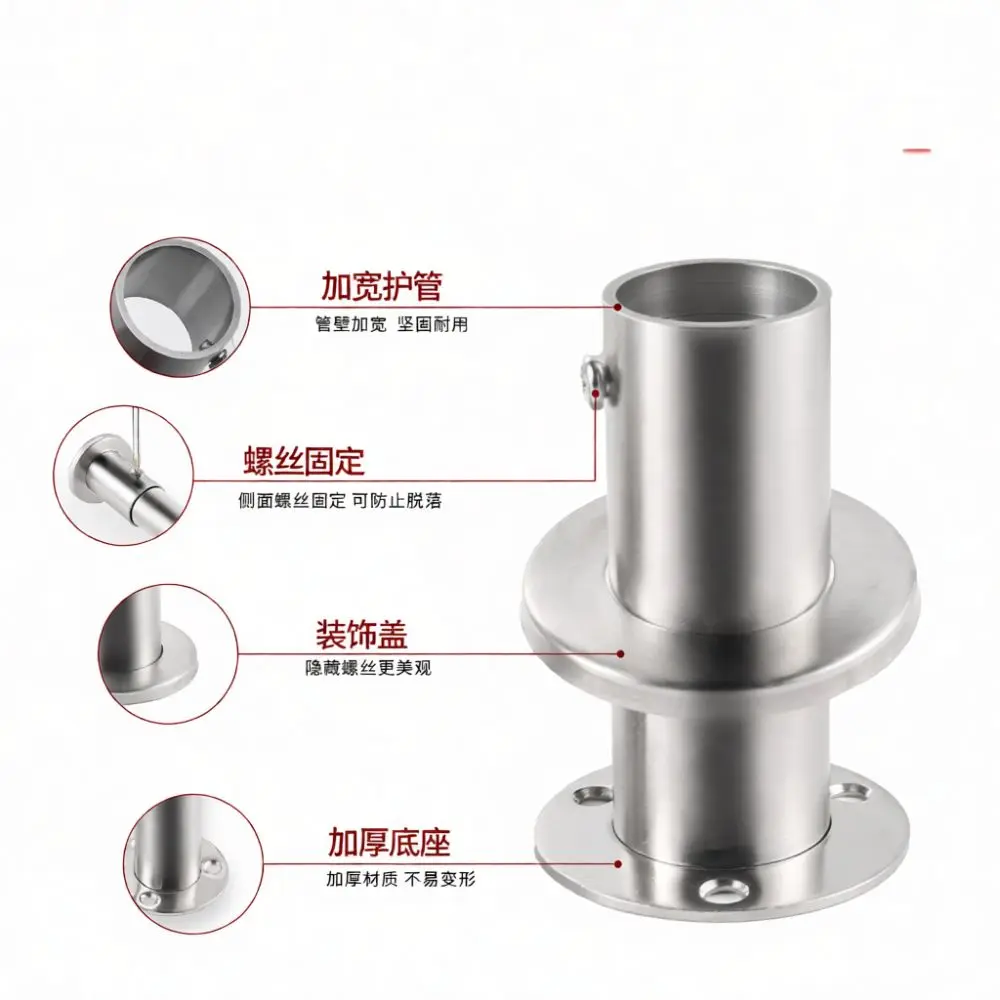 Metal Flange Base For Amada Clothes Rail Support Stainless Steel Tube Socket Wall Mount Hanging Rod Fitting Hardware