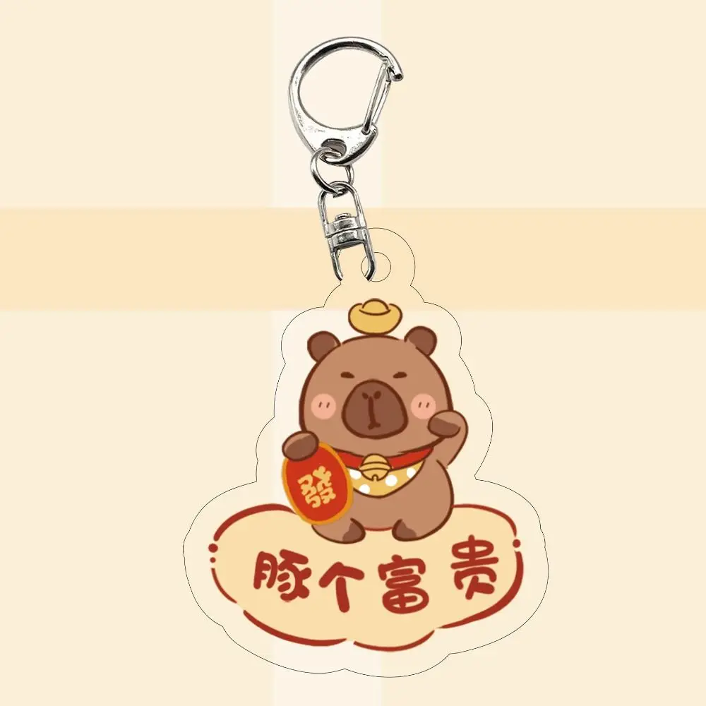 Capybara Capybara Acrylic Keychain Car Key Pendant Creative Cute Kapibara Pendant Puppy Acrylic Capibara Bag Hanging Kids