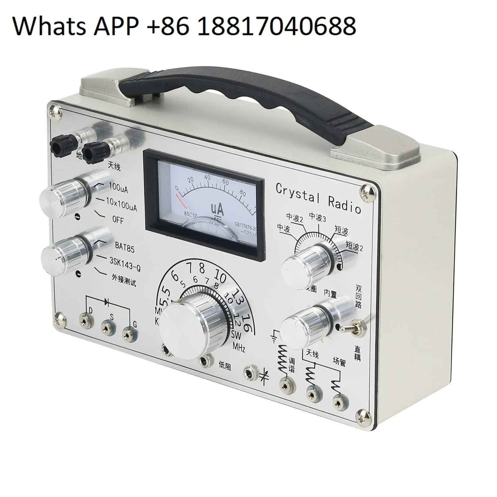 Machine Minière Polyvalente Radio Minière