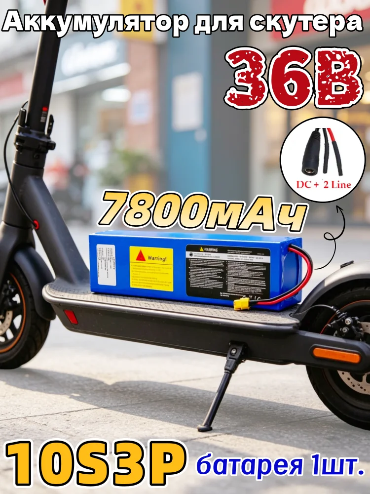 

2026 NEW 36V 10S3P 7800mAh 18650 Li-ion Battery Pack with BMS for Kugoo S2 S3 S4 Electric Scooter