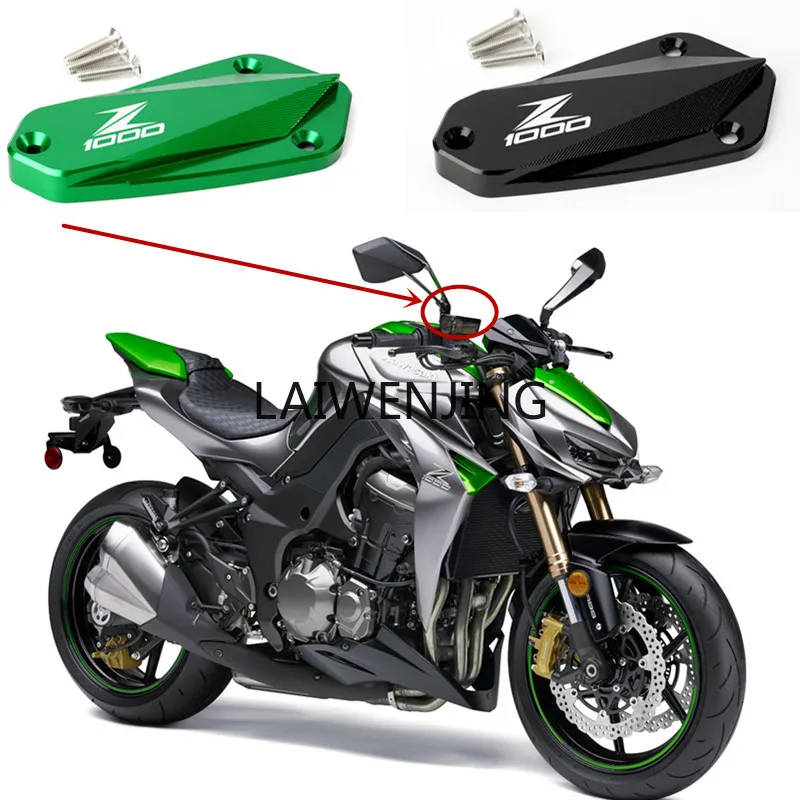 HLZ مناسب لـ Kawasaki Z1000 Z1000R 10-23 سنة من سبائك الألومنيوم المعدلة غطاء المضخة العلوية غطاء وعاء زيت الفرامل للحماية