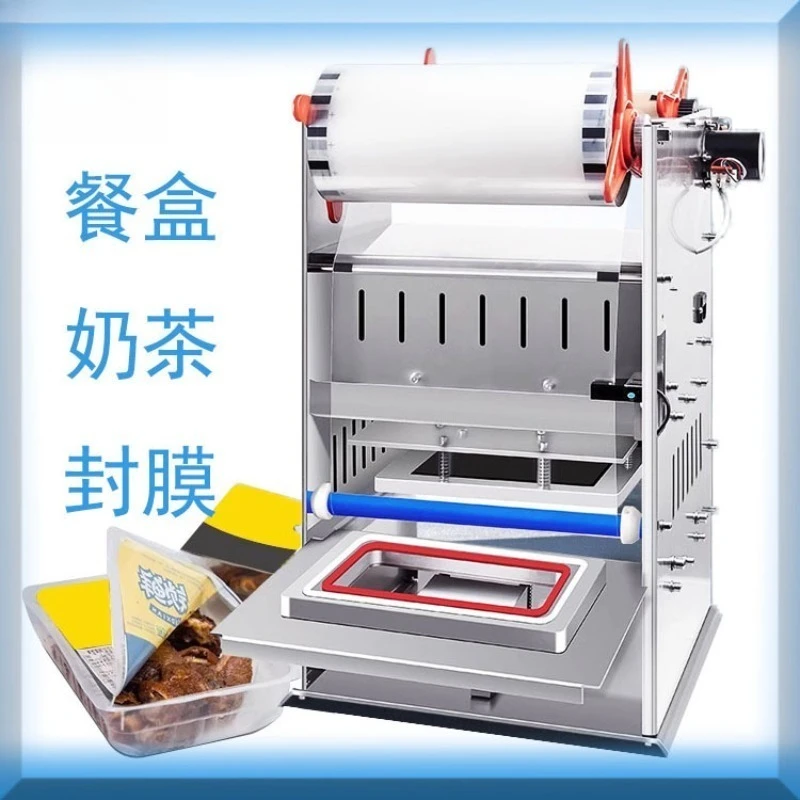 Fresh-locked box sealing machine Small commercial takeaway lunch box Cooked food Peanut bud packaging machine