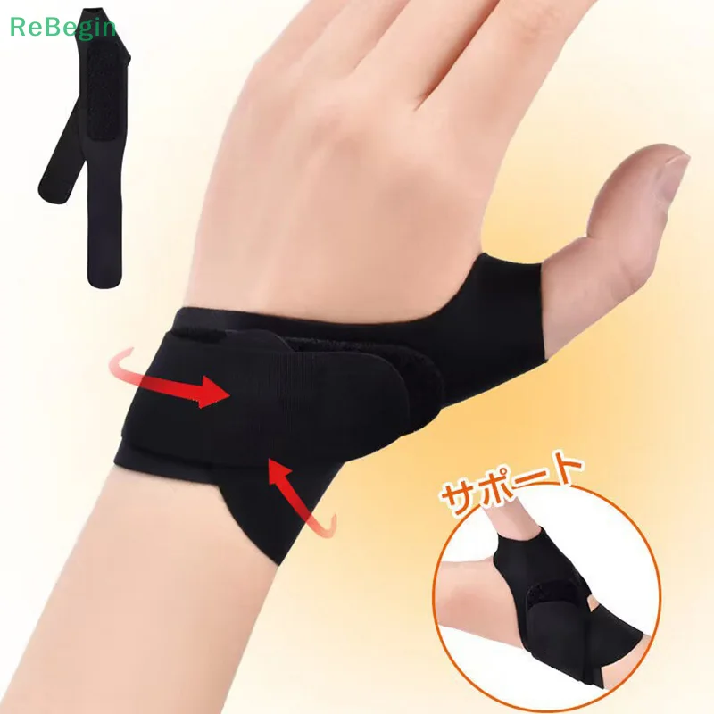 New Tendon Sheath Wrist Guard Mouse Mom Hand Thin Thumb Guard Wrist Sprain Thumb Sleeve Badminton Adjustable Gym Wrist Support