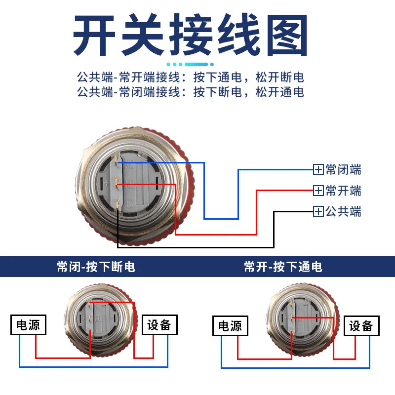 1NO 1NC 3‑Pin 16/19/22mm Metal Mushroom Emergency Stop Switch Waterproof 12‑24V with Socket 15CM Cable