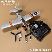 Volantexrc 761-16 P47 Thunderbolt Fighter 400mm Wingspan 2.4G Remote Control Aircraft RTF 1 Stunt X Pilot Stabilization System