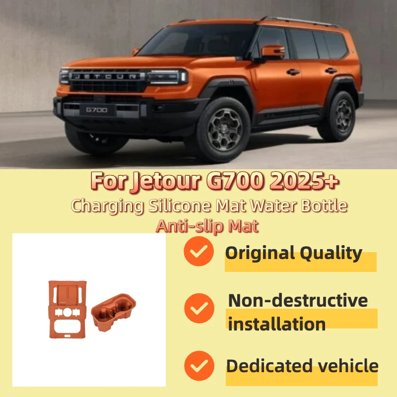 for-jetour-g700-2025-all-inclusive-wireless-charging-silicone-mat-water-bottle-anti-slip-mat-interior-upgrade-car-accessories