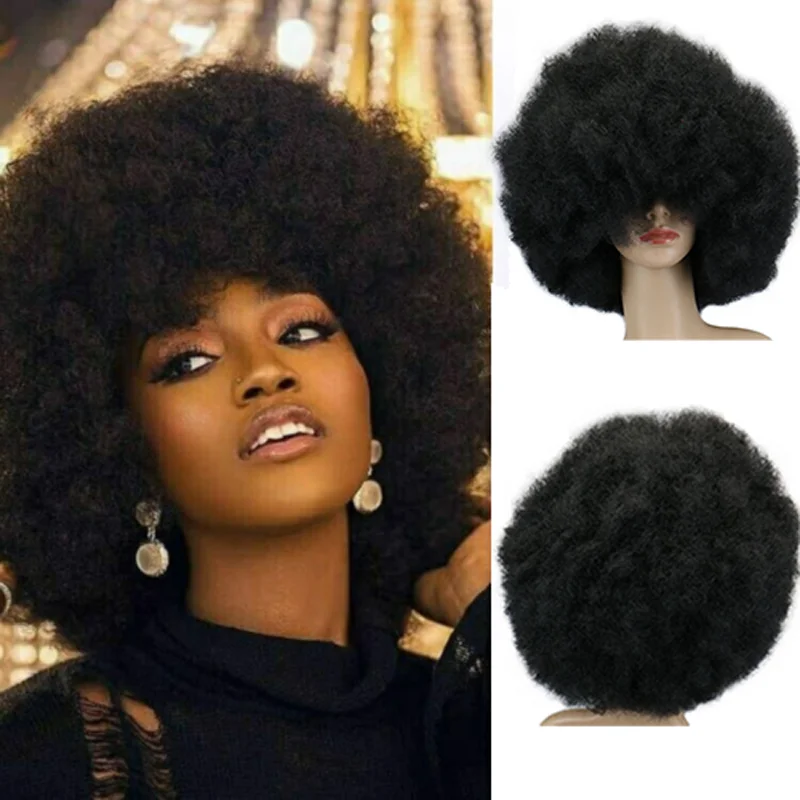 SuQ High Puff Afro Wig Short Kinky Curly Wigs for Black Women Natural Synthetic Hair Party Dance Female Wig