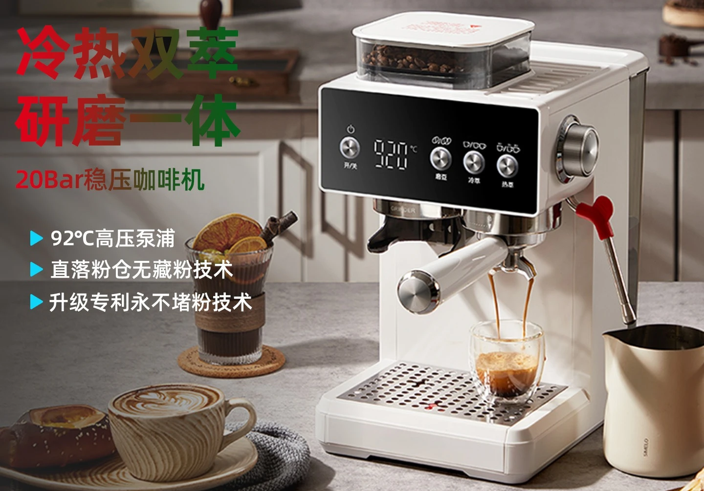 Grinding integrated hot and cold extraction steam milk foam Italian semi-automatic pump coffee machine