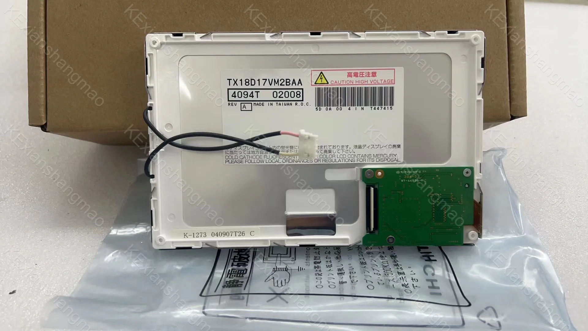 

Original brand new TX18D17VM2BAA