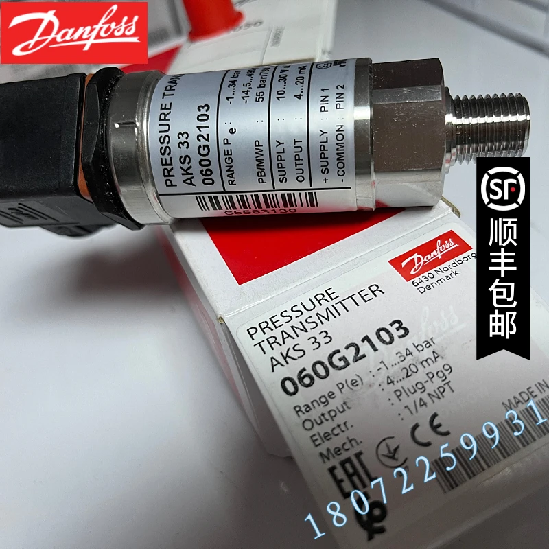 Датчик давления Danfoss 060G6473 060G1711 060G1712 DANFOSS AKS33