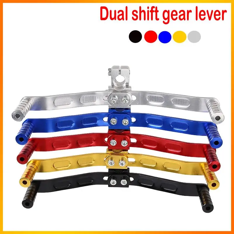 Universal motorcycle bidirectional shift lever pedal shifter, used for motorcycle scooter modification parts modification