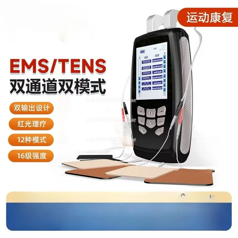 Muscle Electrical Stimulation Apparatus EMS Pulse Electrotherapy Apparatus Rehabilitation Physiotherapy TENS Massage Apparatus